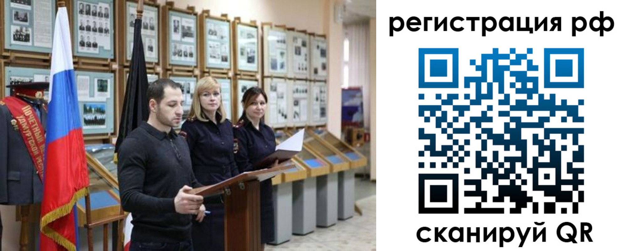 временная регистрация адрес в Фокино