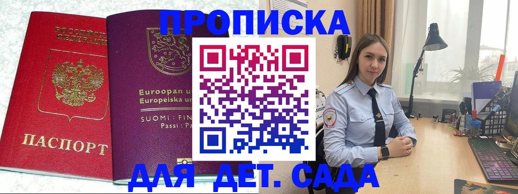 форма 3 в Фокино