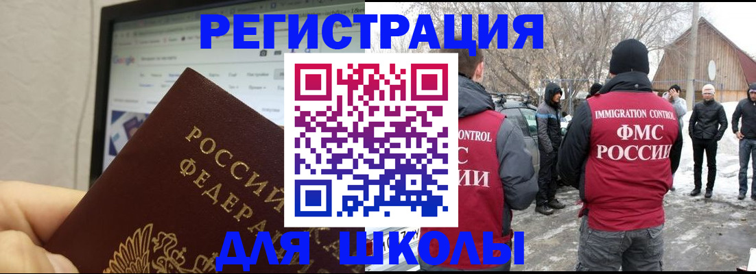 найти адрес прописки в Фокино